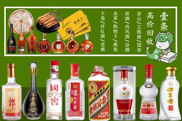 宁德跃国烟酒经营部